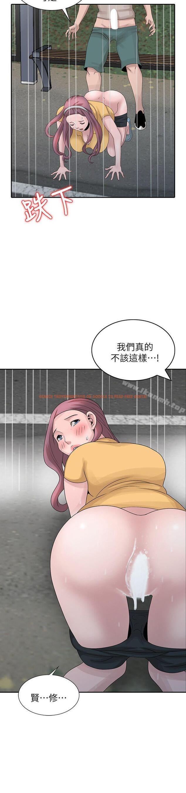 查看漫画噓！姊姊的誘惑 - 第26話-我也想舔 - tymanga.com中的306279图片