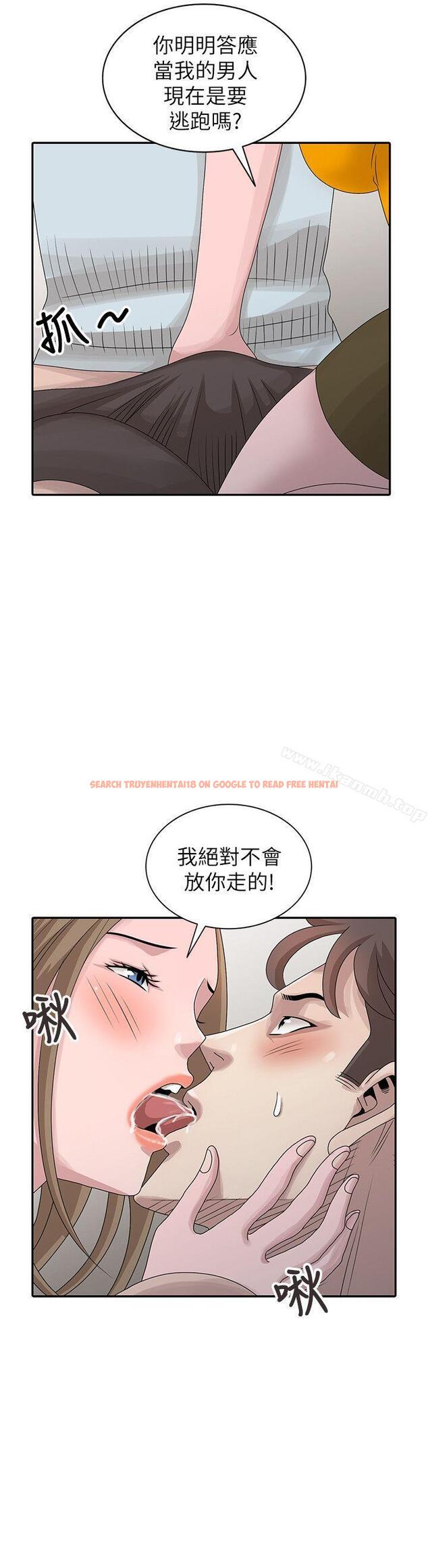 查看漫画噓！姊姊的誘惑 - 第26話-我也想舔 - tymanga.com中的306380图片