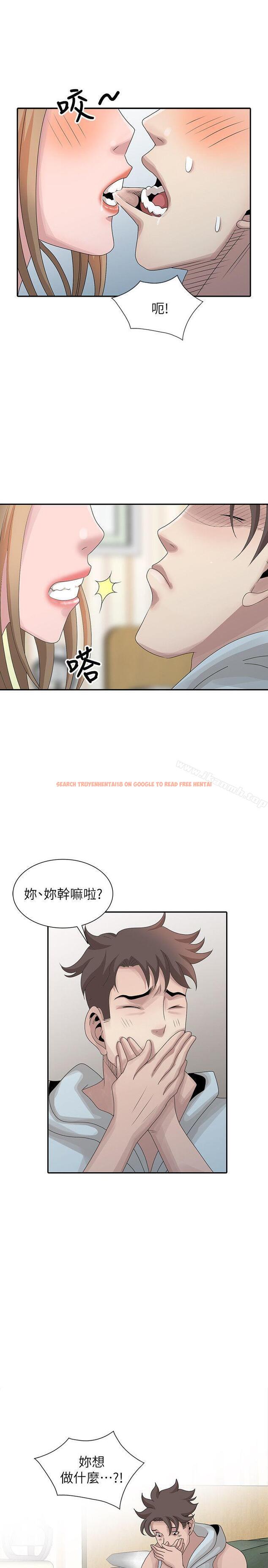 查看漫画噓！姊姊的誘惑 - 第26話-我也想舔 - tymanga.com中的306391图片
