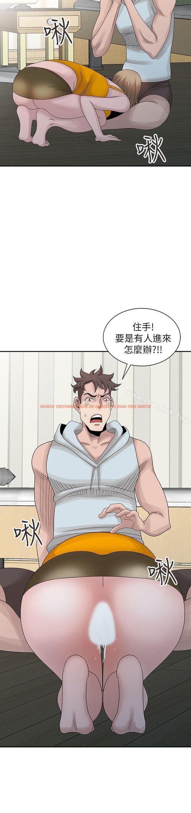 查看漫画噓！姊姊的誘惑 - 第26話-我也想舔 - tymanga.com中的306402图片