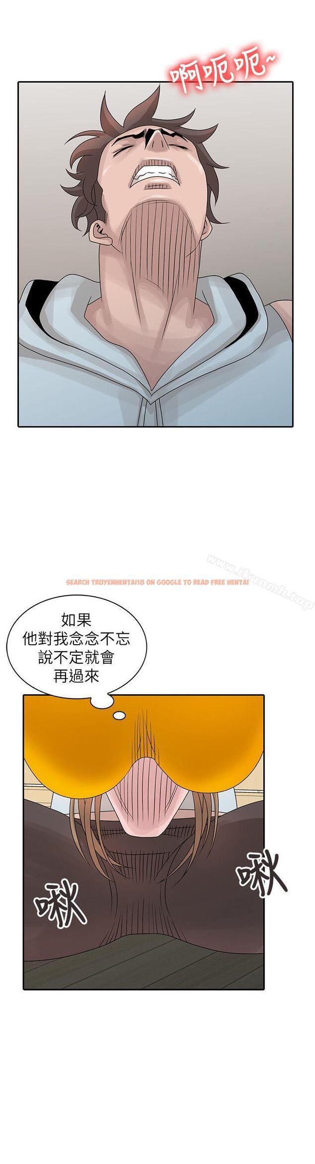 查看漫画噓！姊姊的誘惑 - 第26話-我也想舔 - tymanga.com中的306437图片