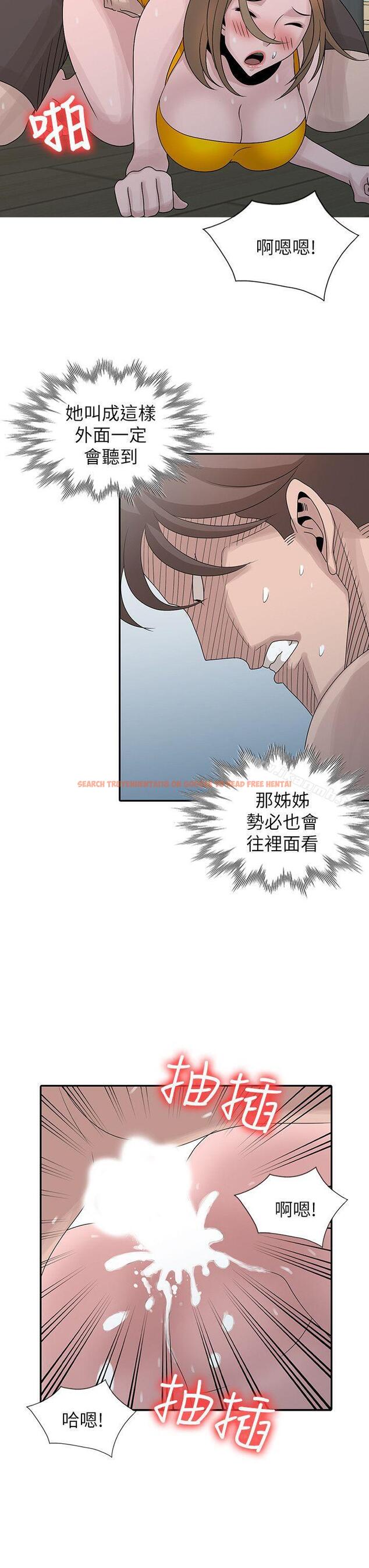 查看漫画噓！姊姊的誘惑 - 第27話-我來滿足妳 - tymanga.com中的306631图片