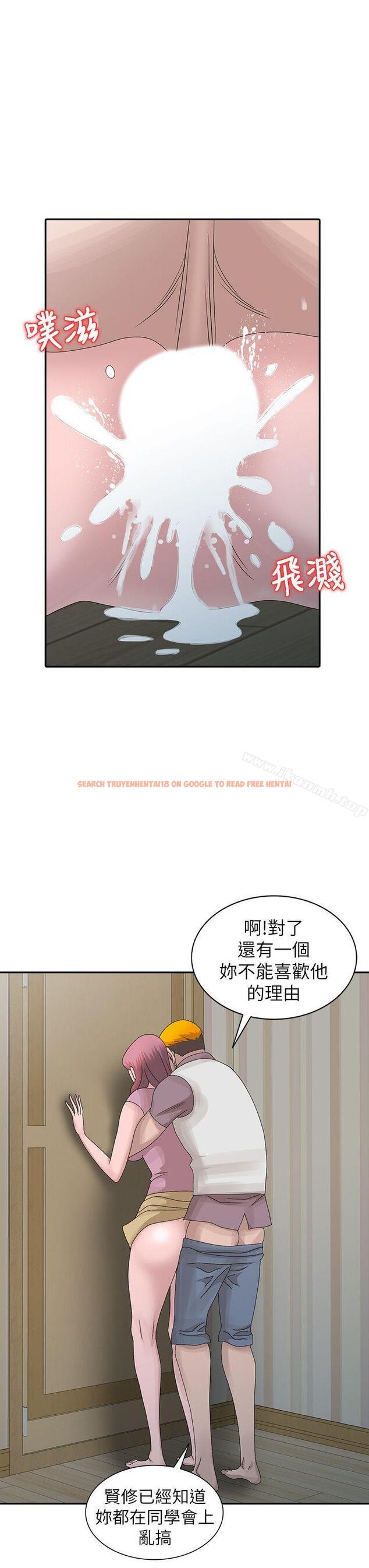 查看漫画噓！姊姊的誘惑 - 第27話-我來滿足妳 - tymanga.com中的306768图片