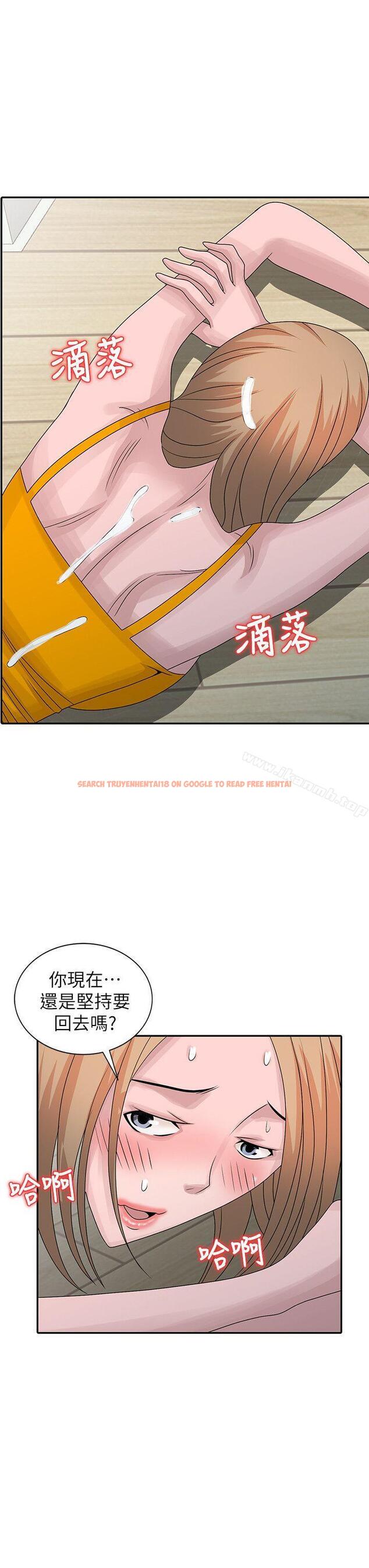 查看漫画噓！姊姊的誘惑 - 第27話-我來滿足妳 - tymanga.com中的306822图片