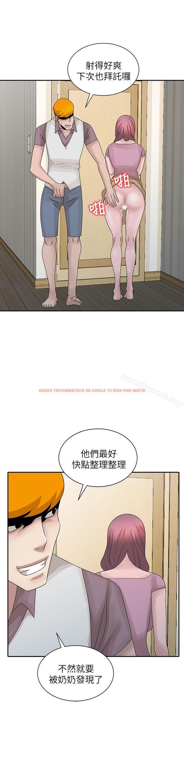 查看漫画噓！姊姊的誘惑 - 第27話-我來滿足妳 - tymanga.com中的306859图片