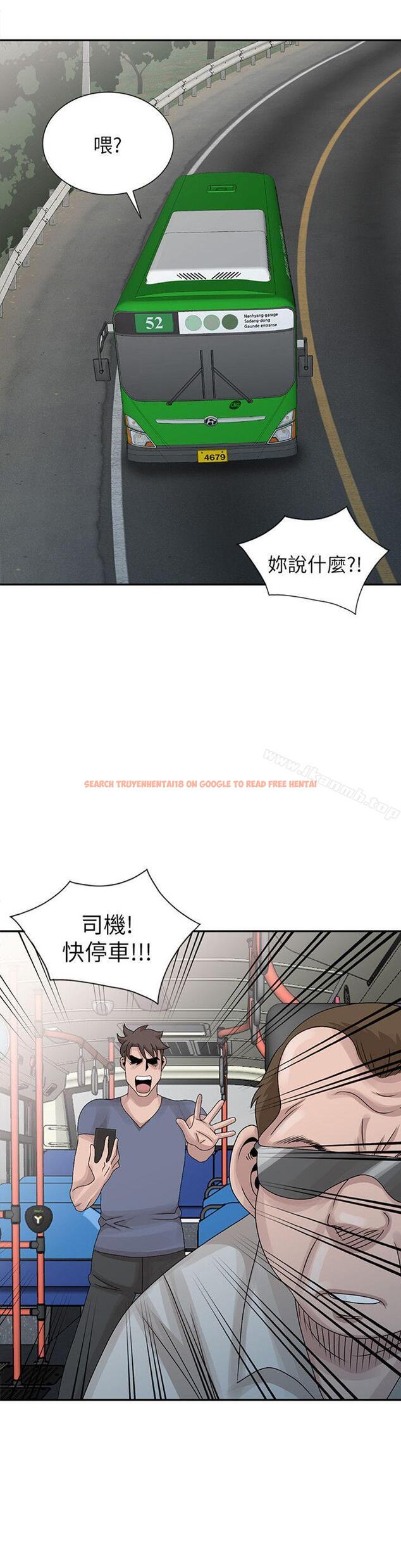查看漫画噓！姊姊的誘惑 - 第28話-電話另一頭的嬌喘 - tymanga.com中的306992图片
