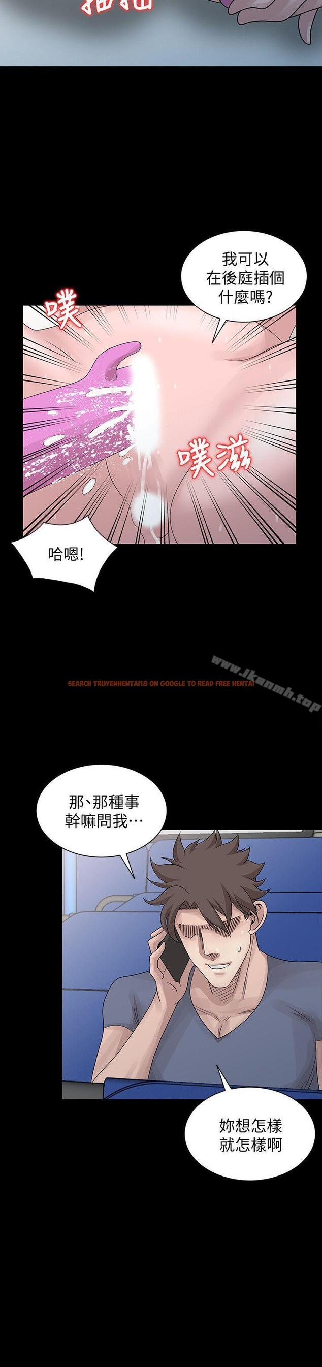 查看漫画噓！姊姊的誘惑 - 第28話-電話另一頭的嬌喘 - tymanga.com中的307053图片
