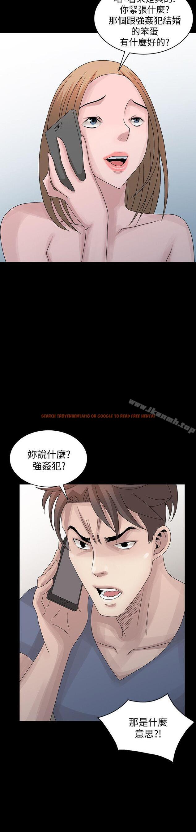 查看漫画噓！姊姊的誘惑 - 第28話-電話另一頭的嬌喘 - tymanga.com中的307147图片