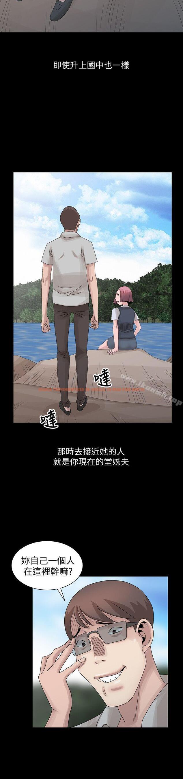 查看漫画噓！姊姊的誘惑 - 第28話-電話另一頭的嬌喘 - tymanga.com中的307176图片