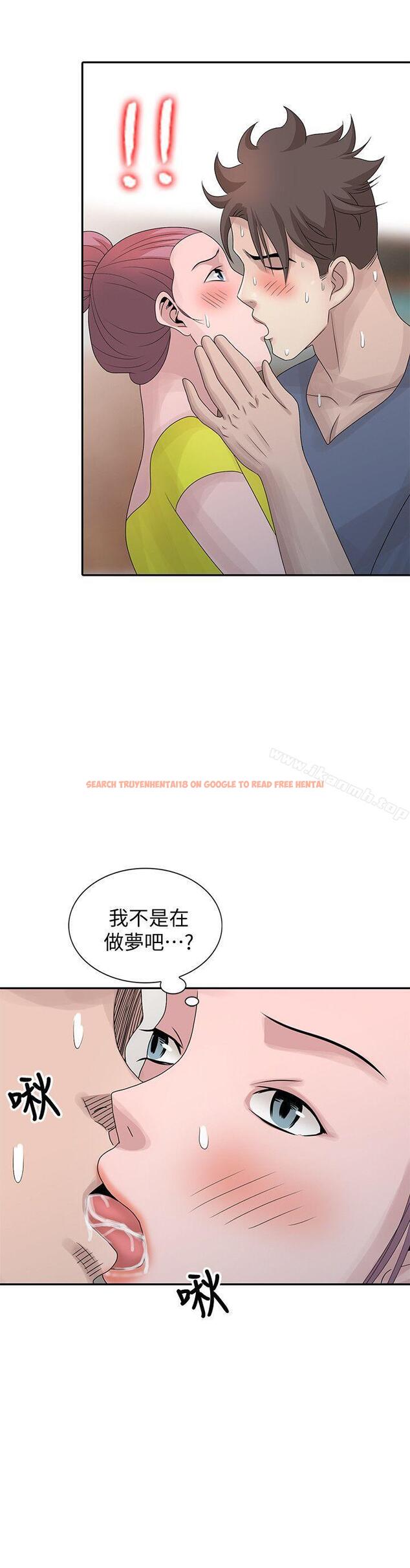 查看漫画噓！姊姊的誘惑 - 第28話-電話另一頭的嬌喘 - tymanga.com中的307294图片