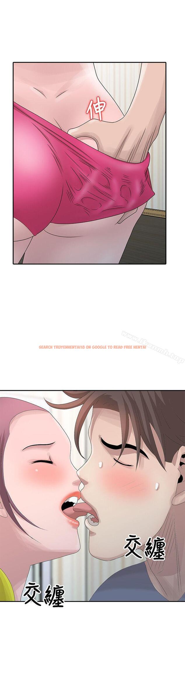 查看漫画噓！姊姊的誘惑 - 第29話-不必再管他人的閒言閒語 - tymanga.com中的307364图片