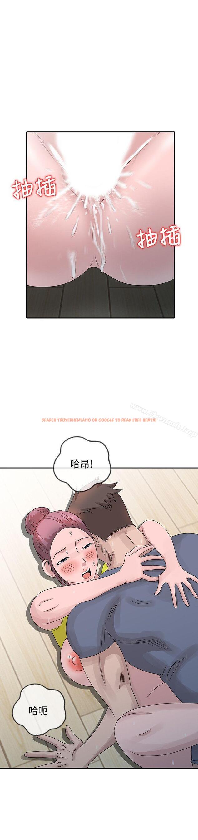 查看漫画噓！姊姊的誘惑 - 第29話-不必再管他人的閒言閒語 - tymanga.com中的307467图片