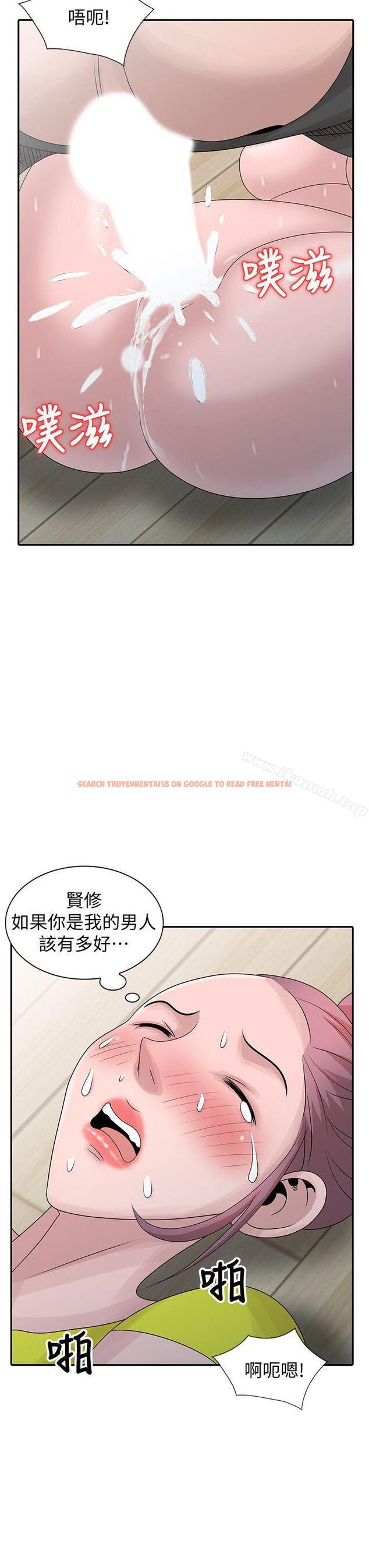 查看漫画噓！姊姊的誘惑 - 第29話-不必再管他人的閒言閒語 - tymanga.com中的307531图片