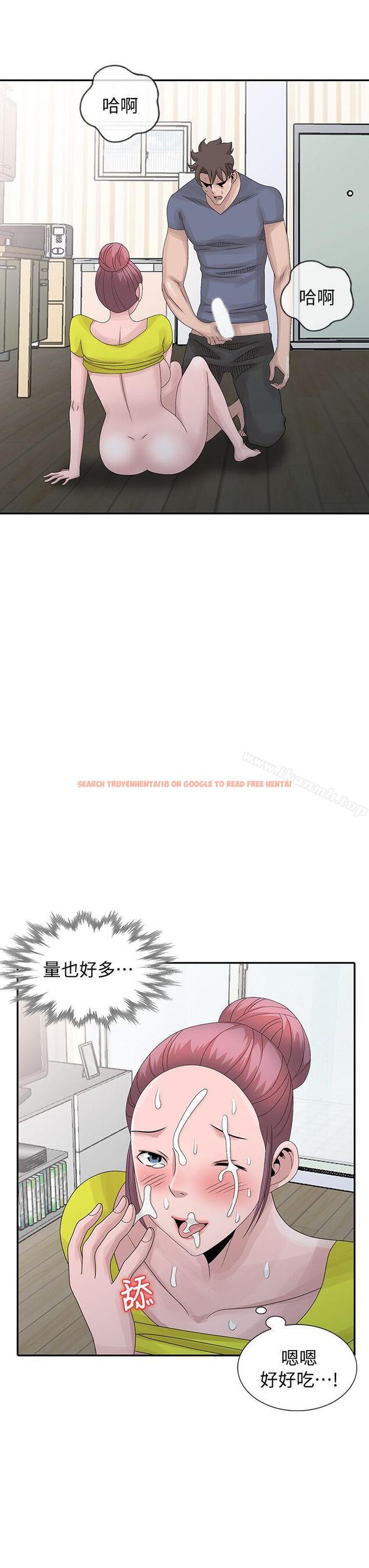 查看漫画噓！姊姊的誘惑 - 第29話-不必再管他人的閒言閒語 - tymanga.com中的307601图片