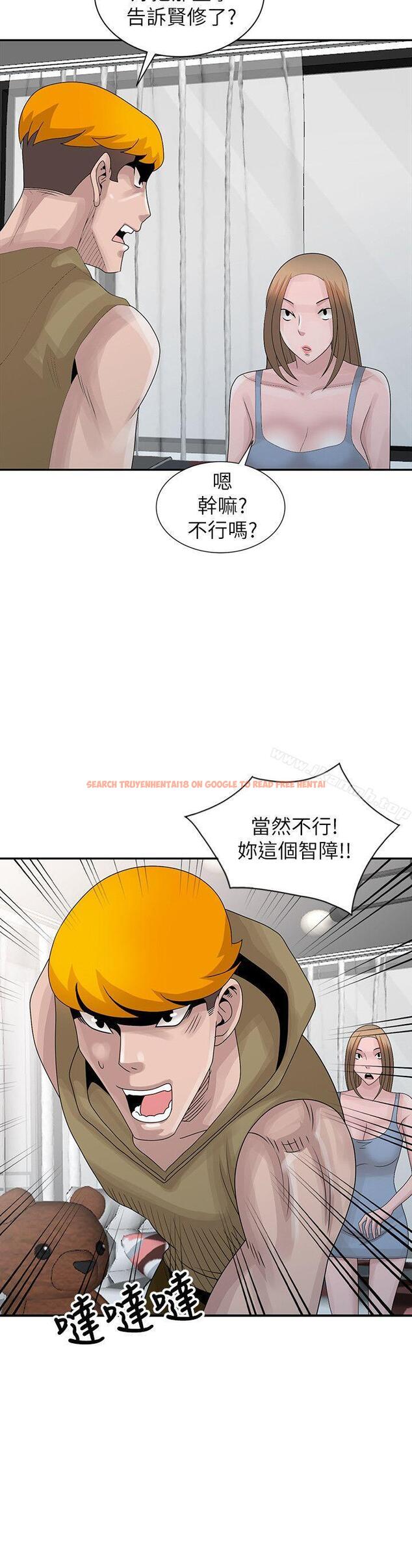 查看漫画噓！姊姊的誘惑 - 最終話-填滿我的男人 - tymanga.com中的307727图片