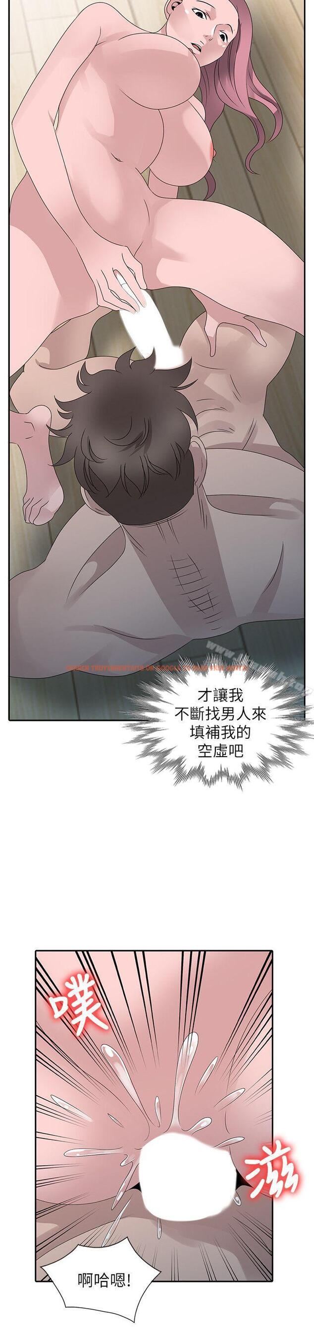 查看漫画噓！姊姊的誘惑 - 最終話-填滿我的男人 - tymanga.com中的307790图片