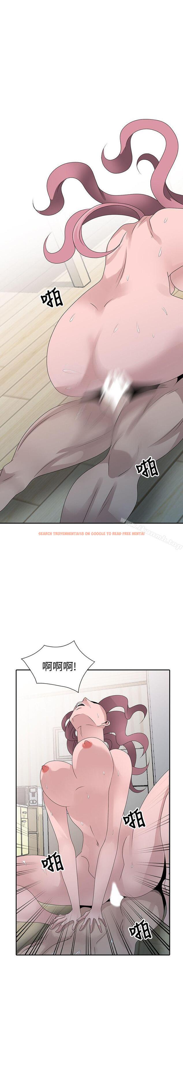 查看漫画噓！姊姊的誘惑 - 最終話-填滿我的男人 - tymanga.com中的307807图片