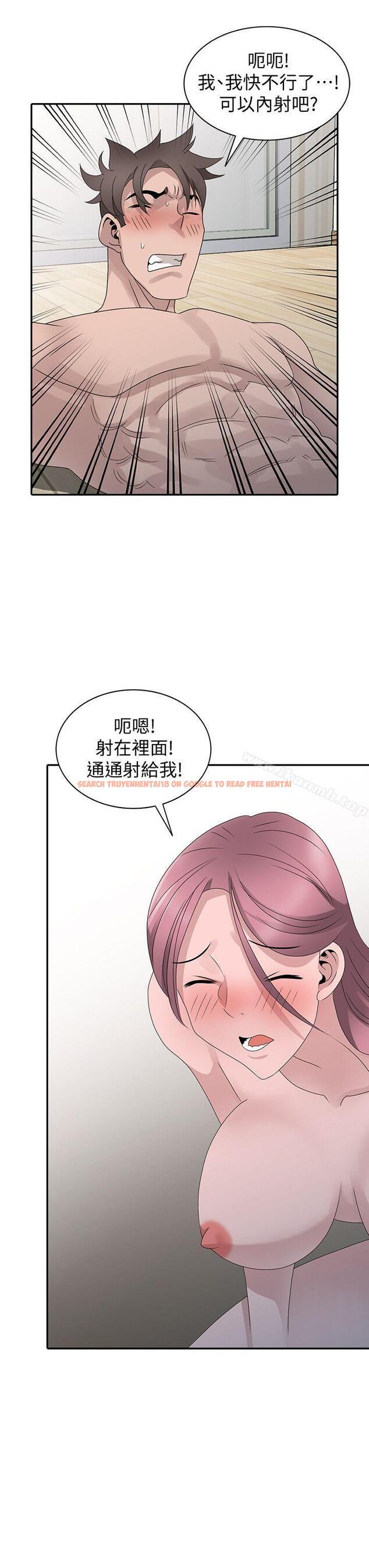 查看漫画噓！姊姊的誘惑 - 最終話-填滿我的男人 - tymanga.com中的307816图片