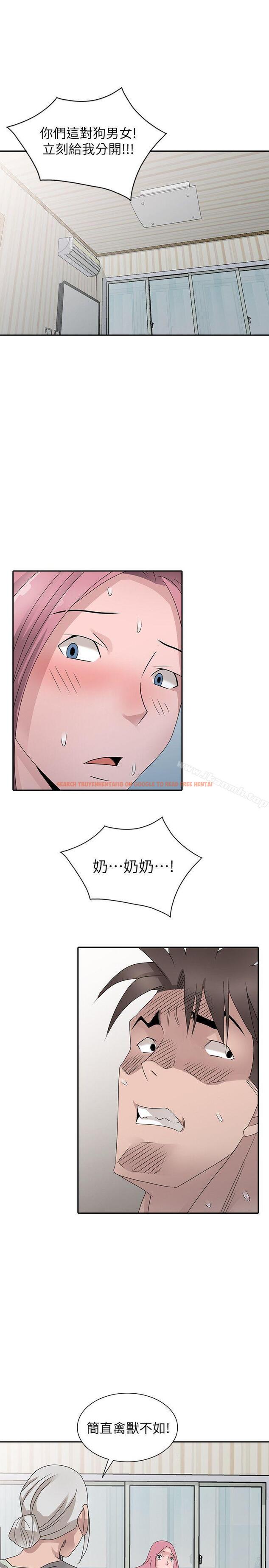 查看漫画噓！姊姊的誘惑 - 最終話-填滿我的男人 - tymanga.com中的307839图片