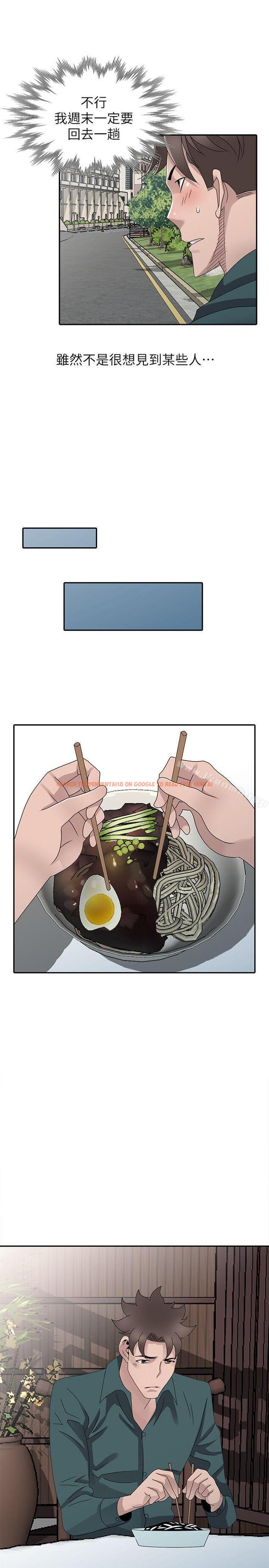 查看漫画噓！姊姊的誘惑 - 最終話-填滿我的男人 - tymanga.com中的308035图片
