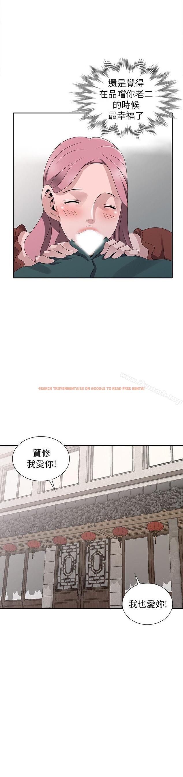 查看漫画噓！姊姊的誘惑 - 最終話-填滿我的男人 - tymanga.com中的308091图片