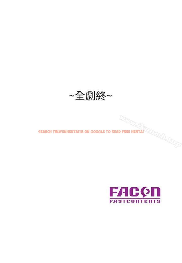 查看漫画噓！姊姊的誘惑 - 最終話-填滿我的男人 - tymanga.com中的308112图片