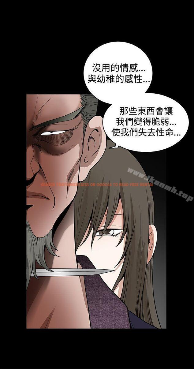 查看漫画煦娜 - 第1季最終話 - tymanga.com中的315457图片