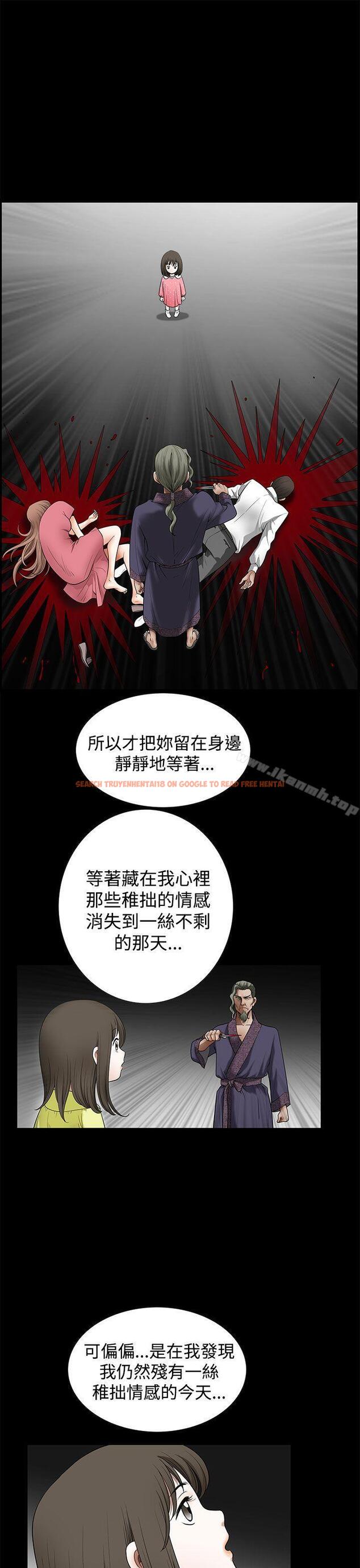 查看漫画煦娜 - 第1季最終話 - tymanga.com中的315491图片