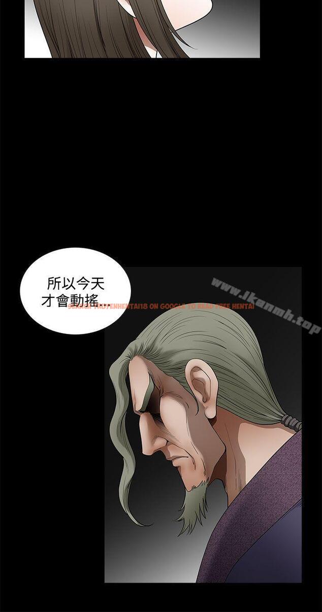 查看漫画煦娜 - 第1季最終話 - tymanga.com中的315512图片