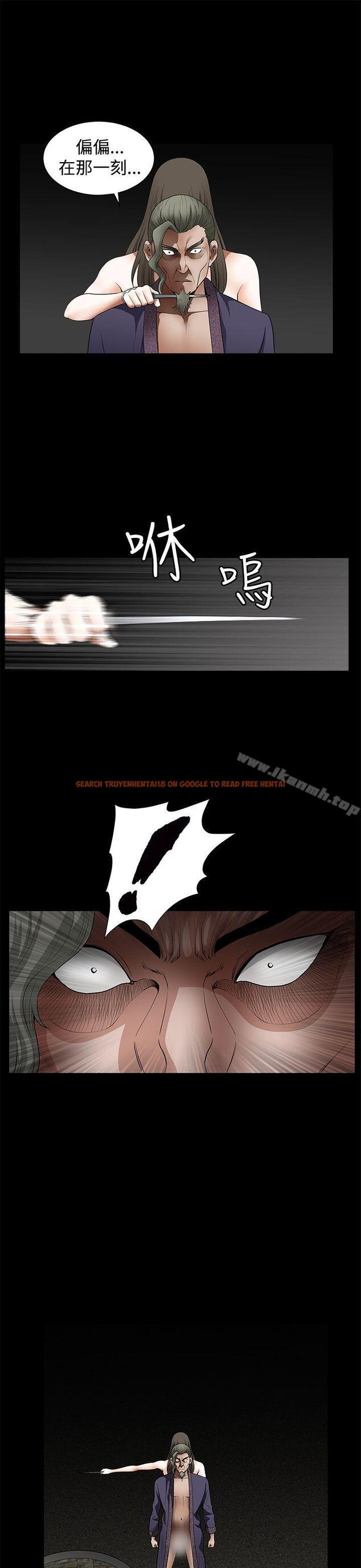 查看漫画煦娜 - 第1季最終話 - tymanga.com中的315529图片