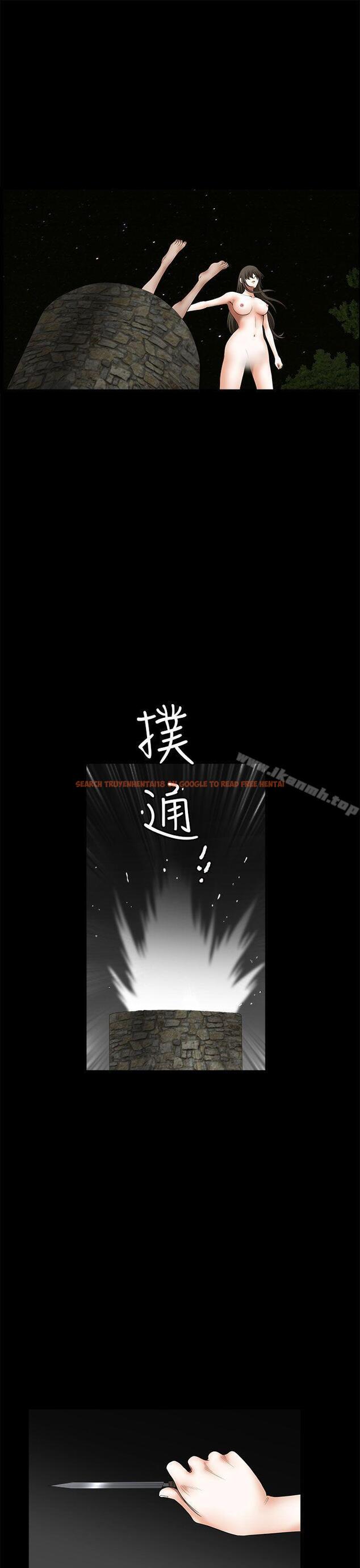 查看漫画煦娜 - 第1季最終話 - tymanga.com中的315574图片