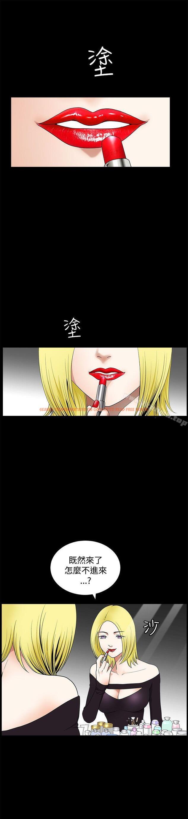 查看漫画煦娜 - 第12話 - tymanga.com中的312194图片