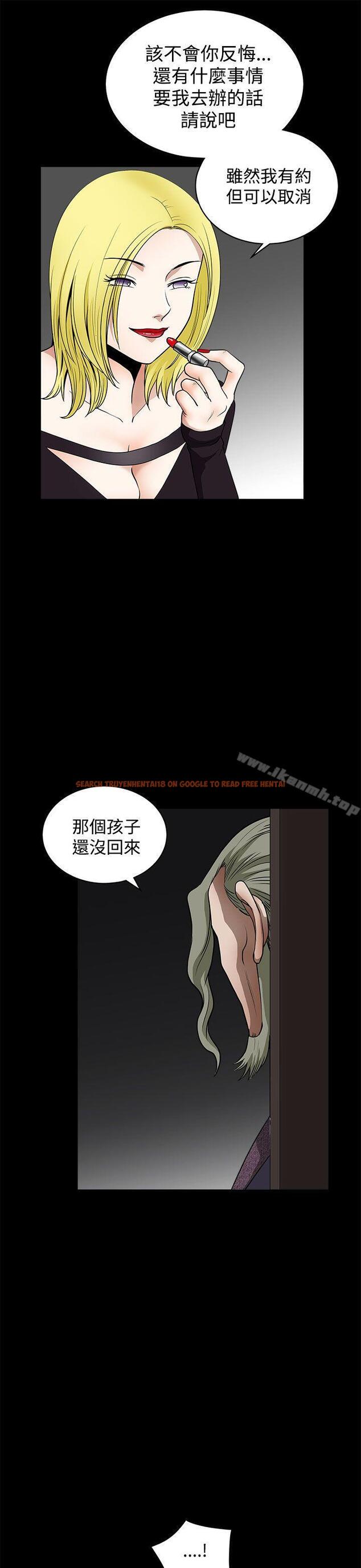 查看漫画煦娜 - 第12話 - tymanga.com中的312220图片