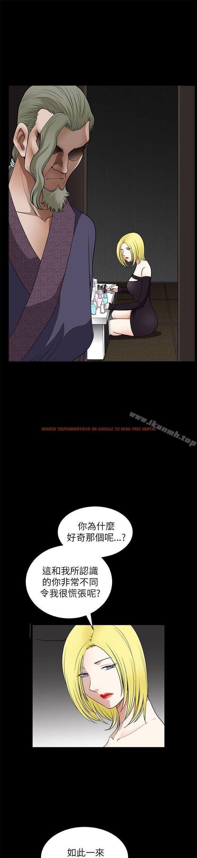 查看漫画煦娜 - 第12話 - tymanga.com中的312250图片