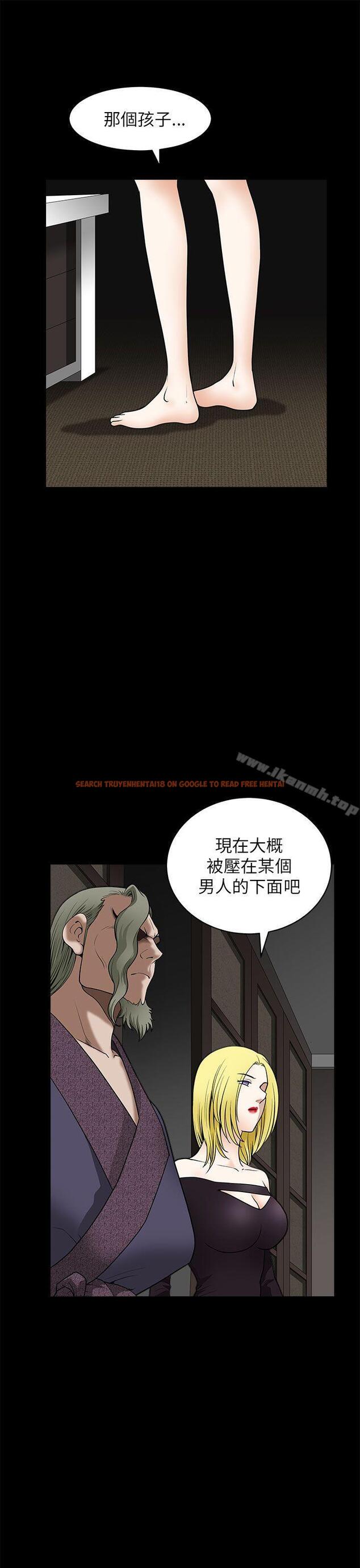 查看漫画煦娜 - 第12話 - tymanga.com中的312295图片