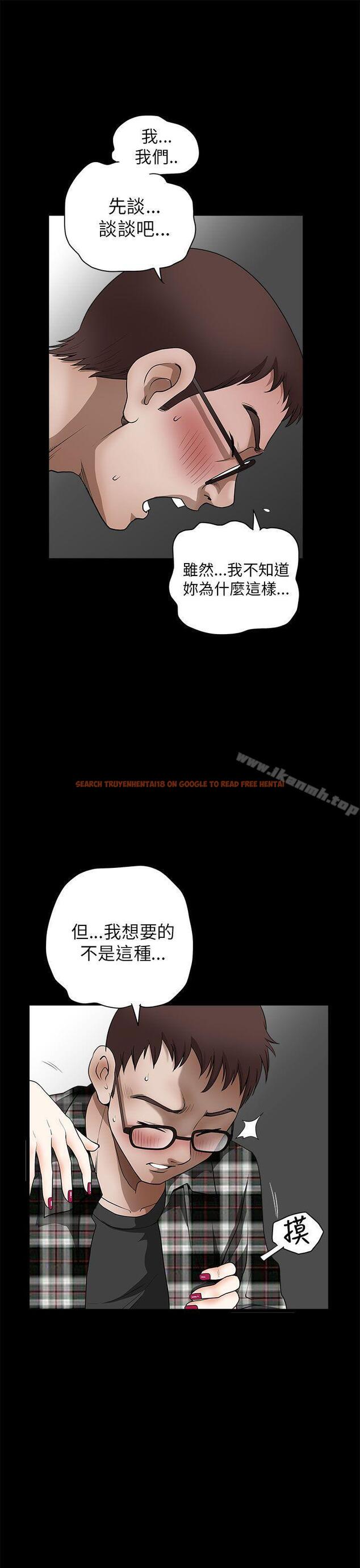 查看漫画煦娜 - 第12話 - tymanga.com中的312346图片
