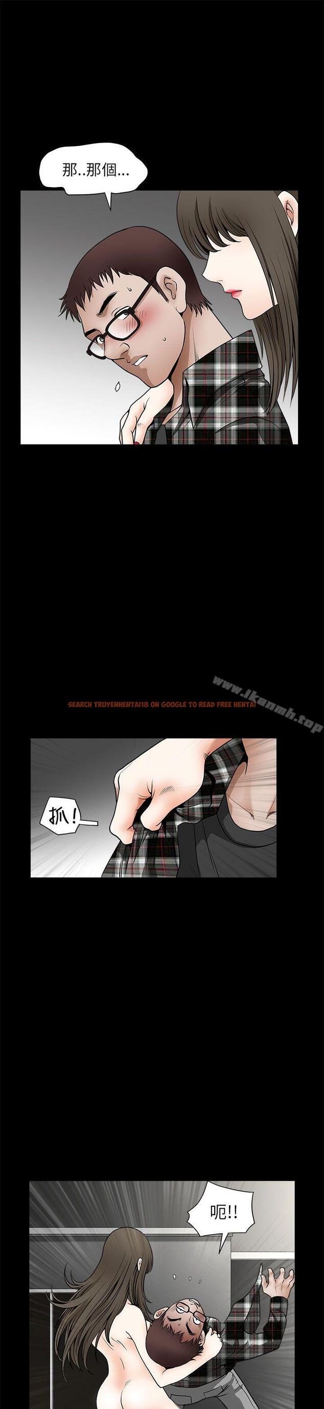 查看漫画煦娜 - 第12話 - tymanga.com中的312380图片