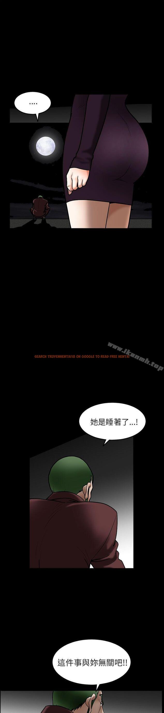 查看漫画煦娜 - 第12話 - tymanga.com中的312463图片