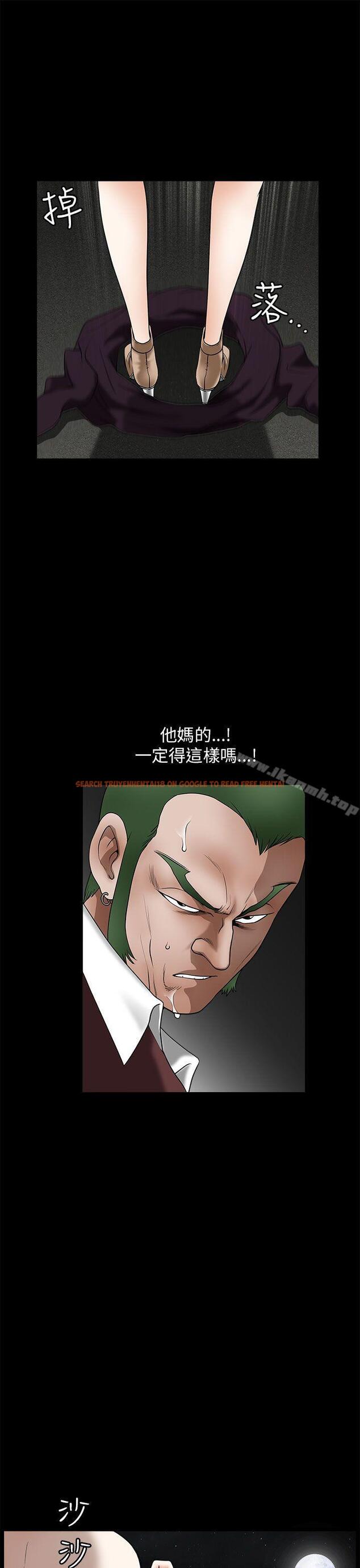 查看漫画煦娜 - 第12話 - tymanga.com中的312590图片