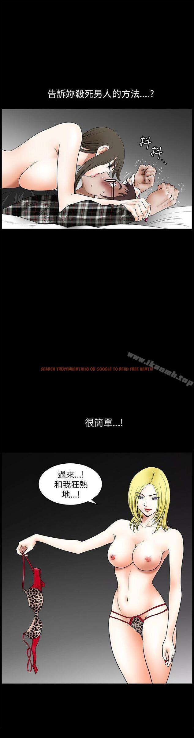 查看漫画煦娜 - 第12話 - tymanga.com中的312614图片