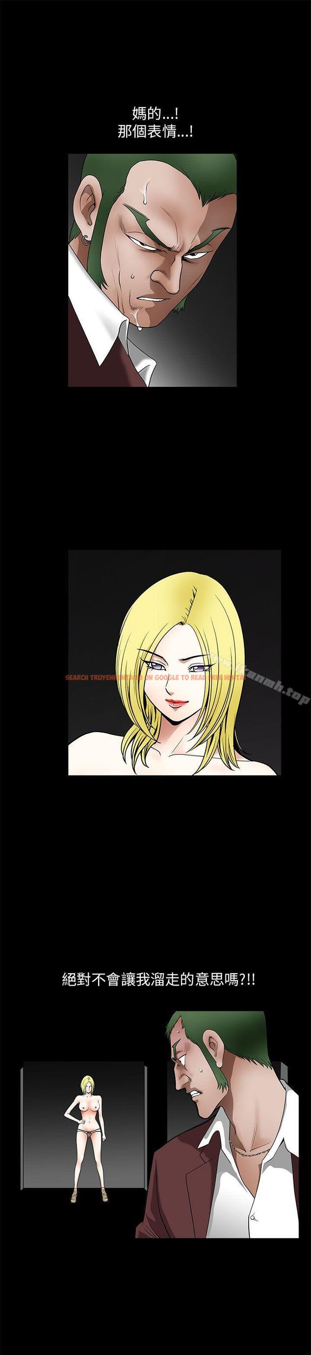 查看漫画煦娜 - 第13話 - tymanga.com中的312744图片