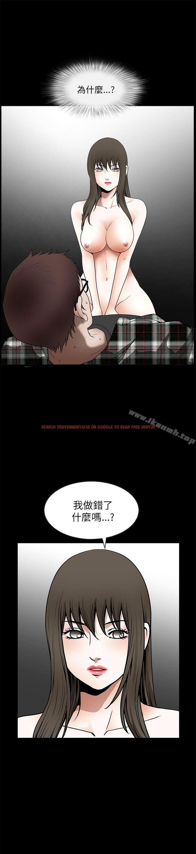查看漫画煦娜 - 第13話 - tymanga.com中的312829图片