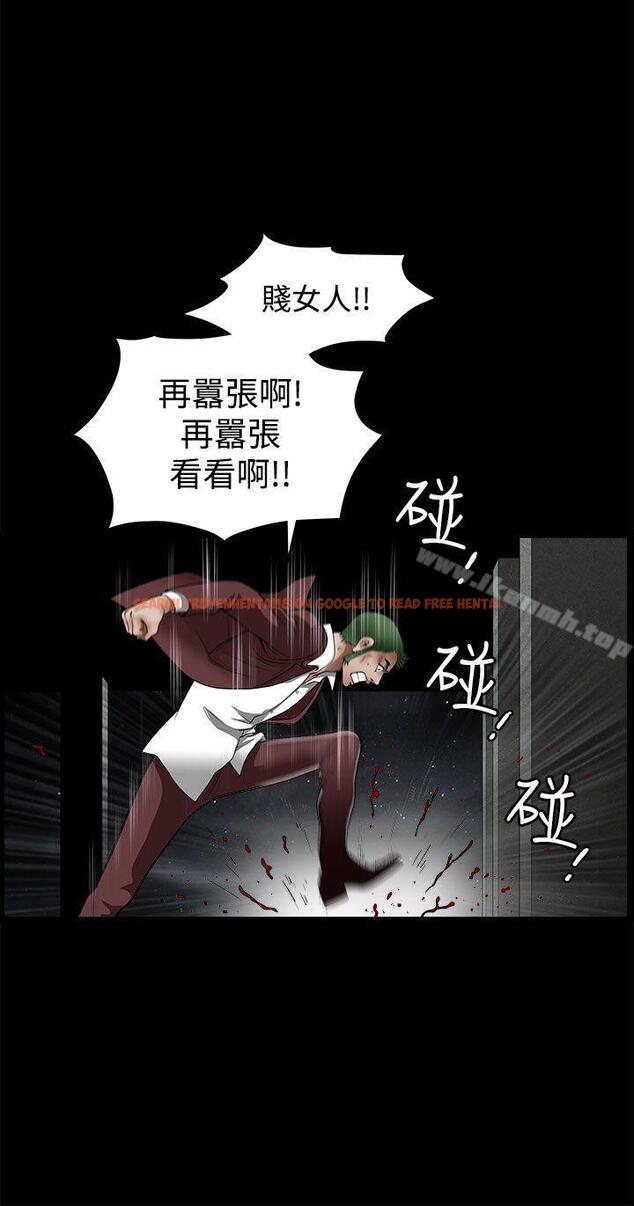 查看漫画煦娜 - 第13話 - tymanga.com中的312956图片