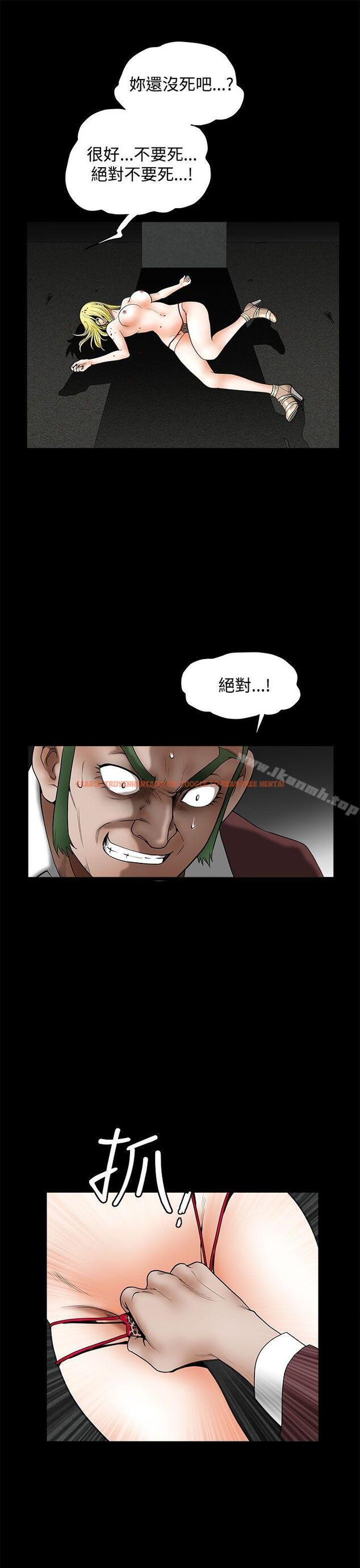 查看漫画煦娜 - 第13話 - tymanga.com中的312969图片