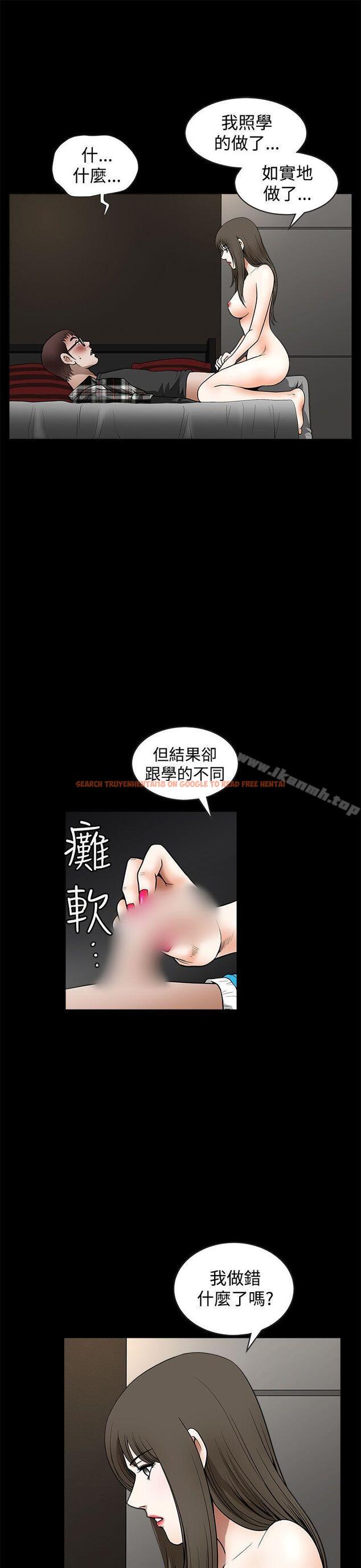 查看漫画煦娜 - 第13話 - tymanga.com中的313000图片
