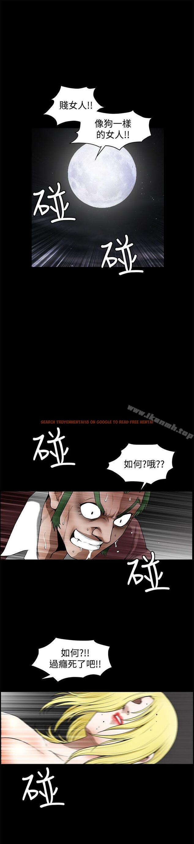 查看漫画煦娜 - 第13話 - tymanga.com中的313026图片