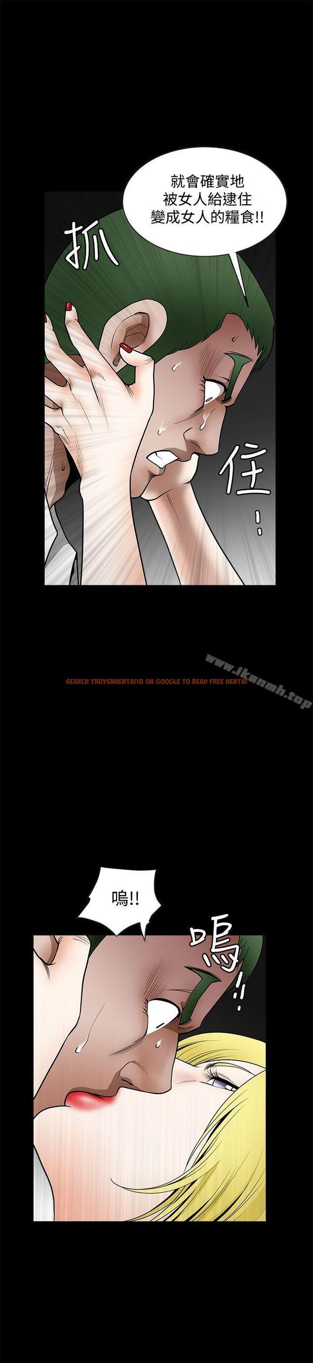 查看漫画煦娜 - 第13話 - tymanga.com中的313112图片