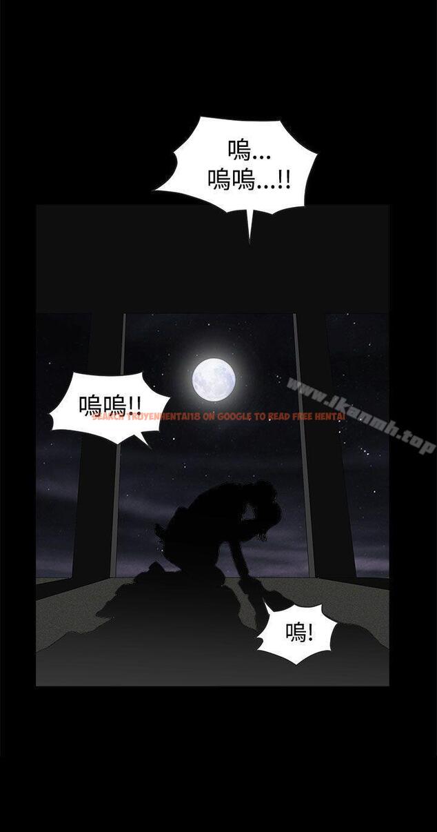 查看漫画煦娜 - 第13話 - tymanga.com中的313126图片