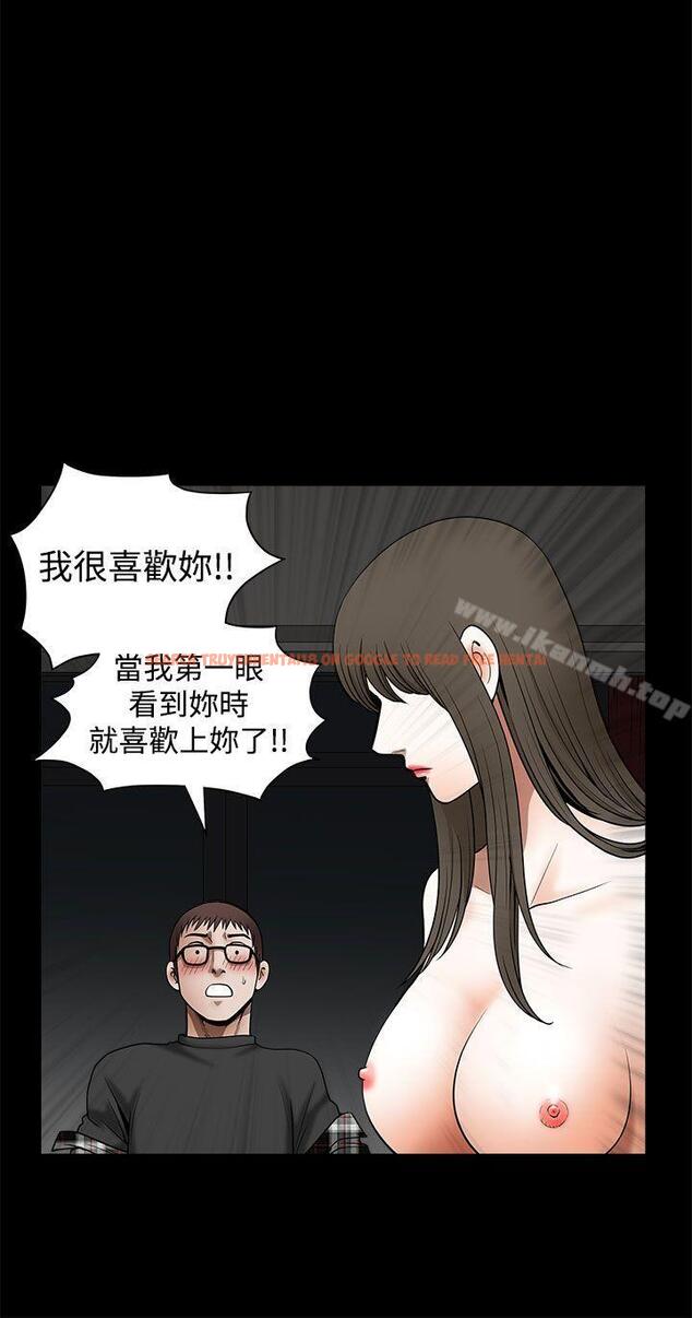 查看漫画煦娜 - 第14話 - tymanga.com中的313272图片