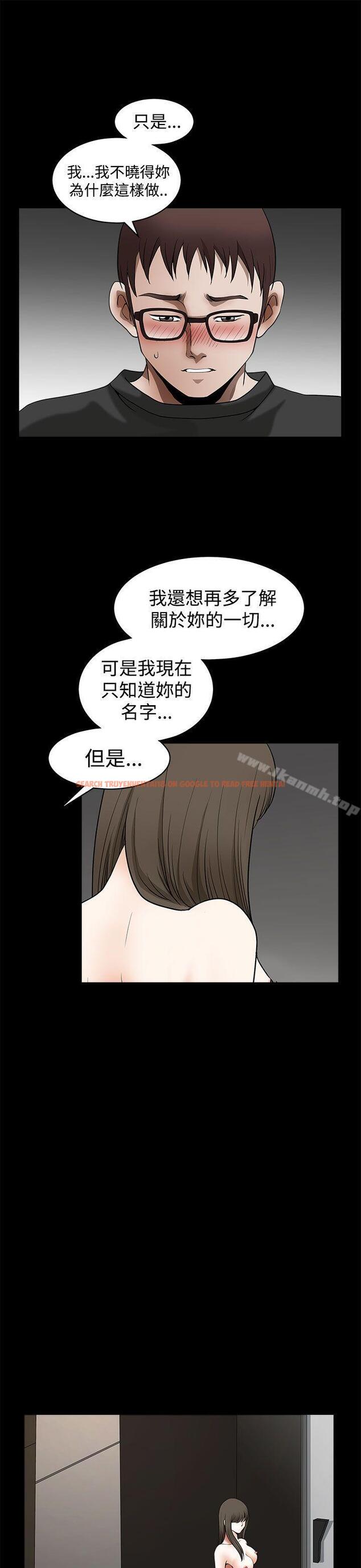 查看漫画煦娜 - 第14話 - tymanga.com中的313286图片